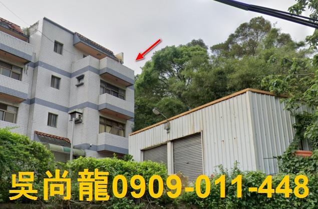 新埔透天法拍-0