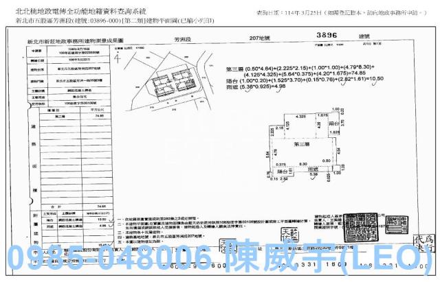 五股大樓法拍-8