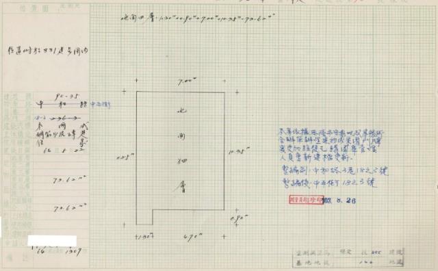 基隆安樂區公寓法拍-2