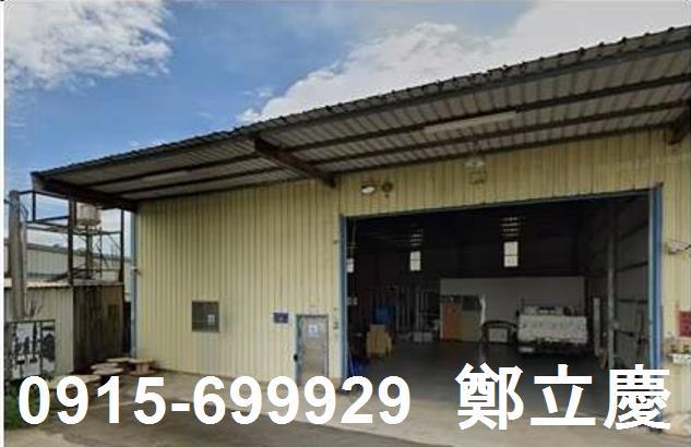 桃園新屋廠房-0