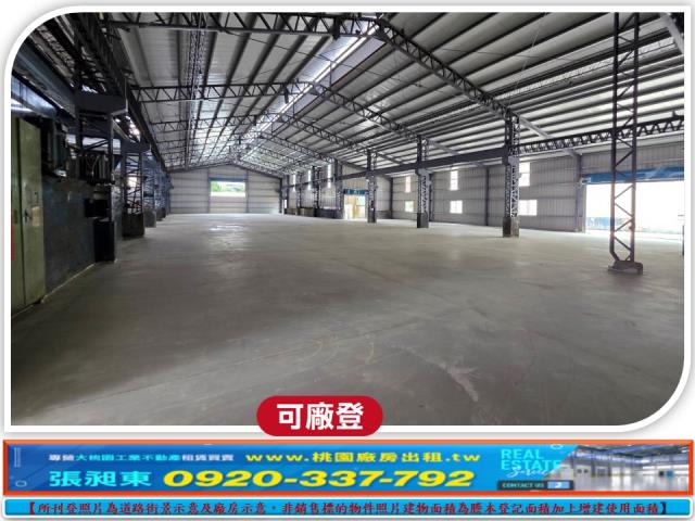 桃園區廠房-4