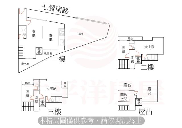 台中沙鹿別墅-1
