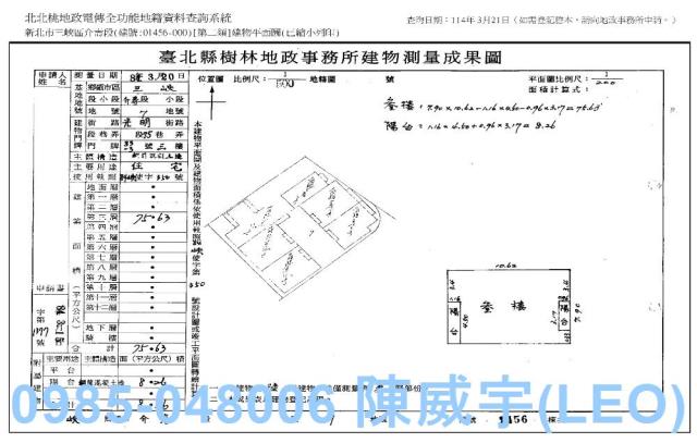 三峽拍賣華廈-8