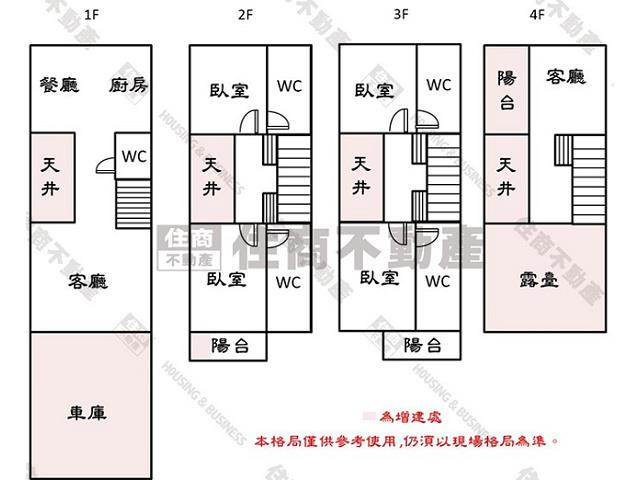 安定透天-14