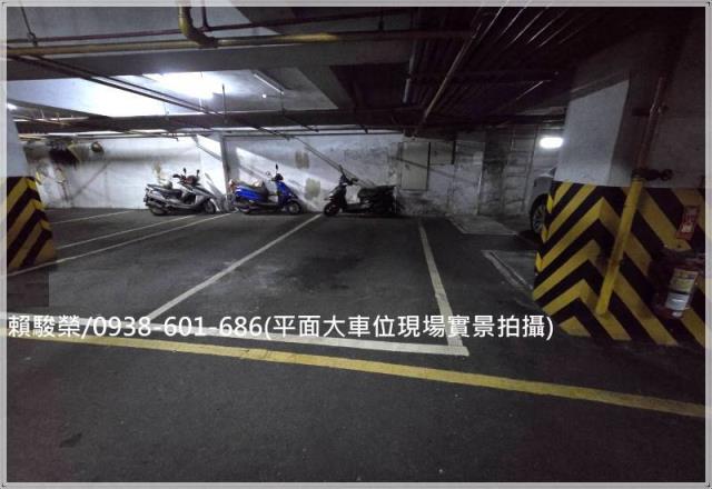 體育園區景觀3房車位