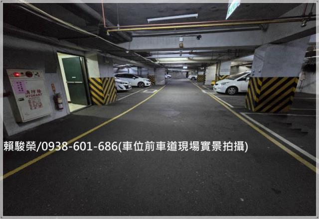 體育園區景觀3房車位