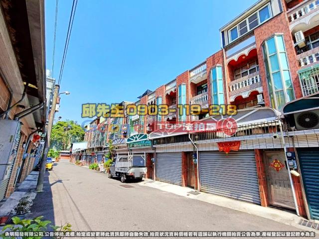 承明法拍｜雲林古坑鄉