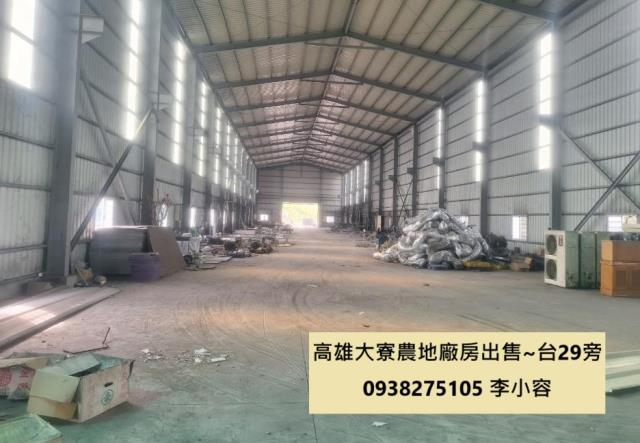 高雄大寮廠房-1