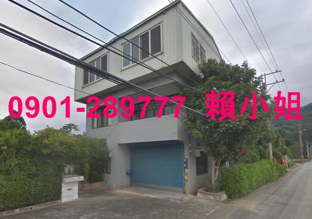 苗栗公館法拍透天-1