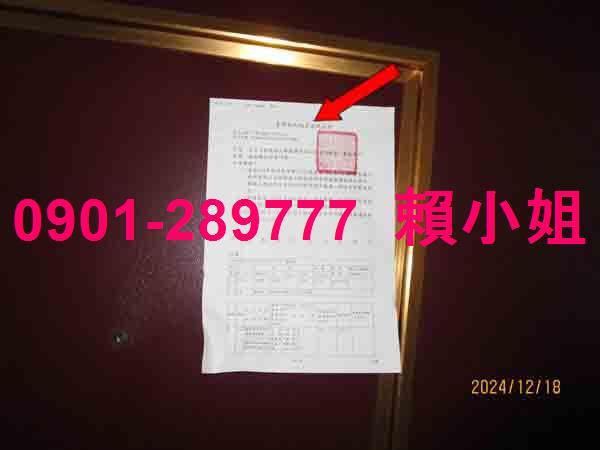 彰化大村透天拍賣-6