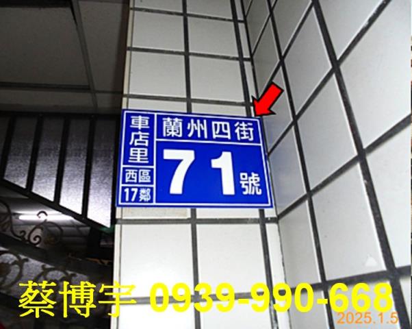 興嘉溫莎堡法拍屋套房