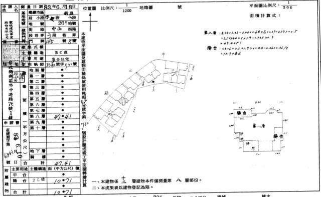 新莊大樓法拍-3