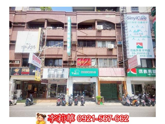 台南東區透天-0
