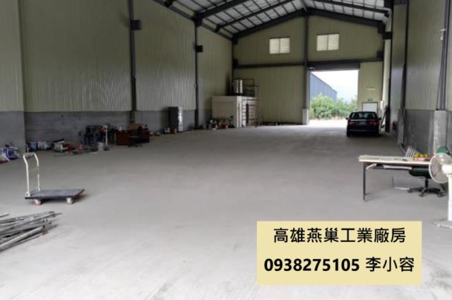 燕巢廠房-1