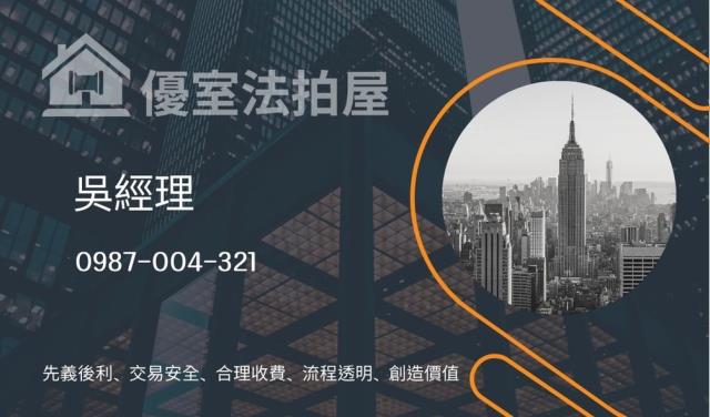 安樂區公寓拍賣-2