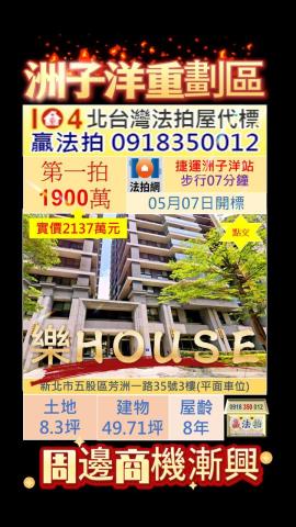 五股大樓法拍-15