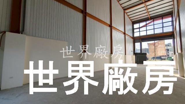 台南新市廠房-0