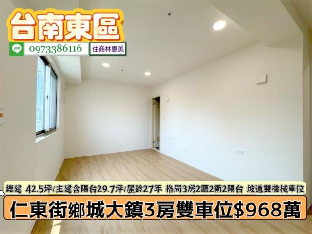 台南東區大樓-3