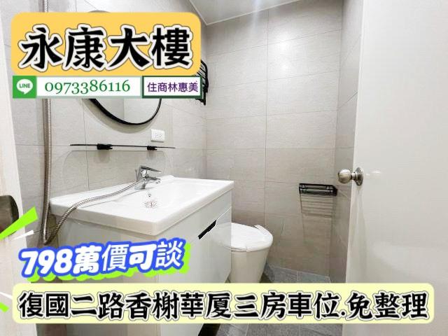 台南永康大樓-5