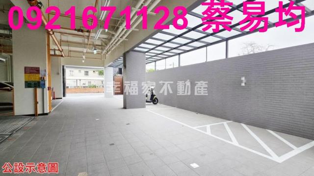 善化華廈-11