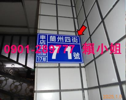 嘉義套房法拍-5