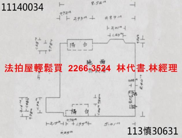 基隆中正區法拍大樓-10