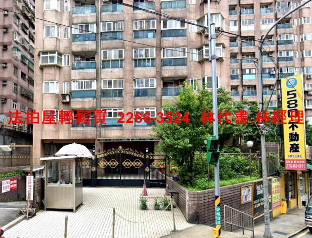 基隆中正區法拍大樓-0