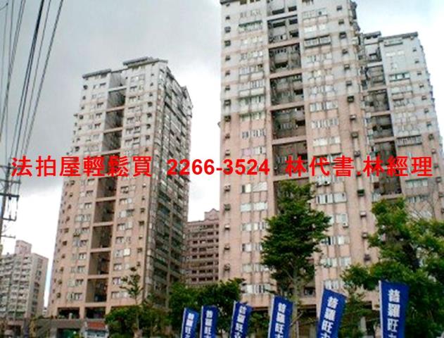 基隆中正區法拍大樓-2