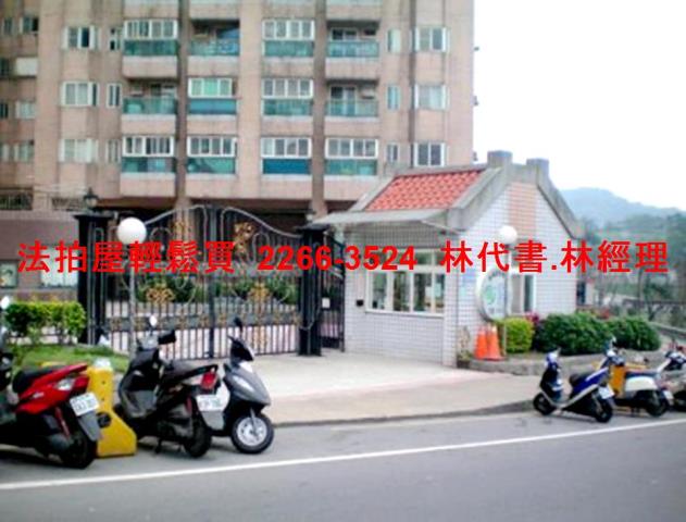 基隆中正區法拍大樓-3