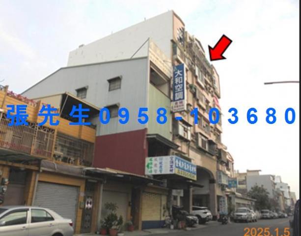 西區華廈法拍-0