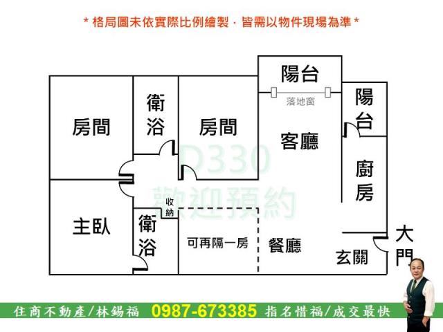 南區大樓-14