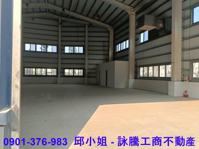 新竹廠房買賣工業地建地徵收農地廠房出租