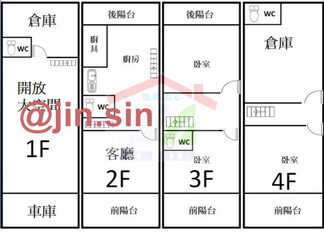 永康透天-12