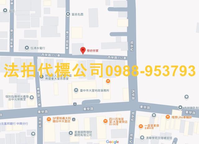 大里法拍華廈-4