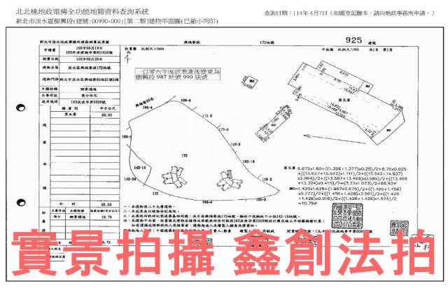 新北淡水法拍大樓-6