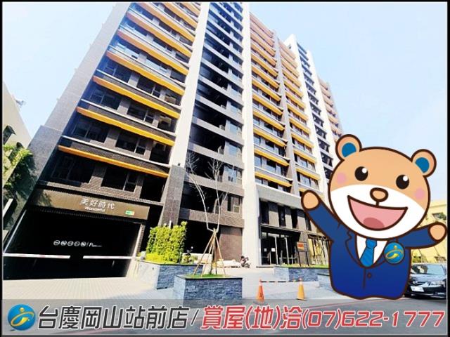 高雄岡山大樓-0