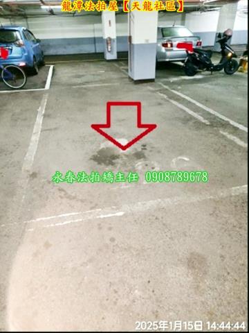 龍潭華廈法拍-3
