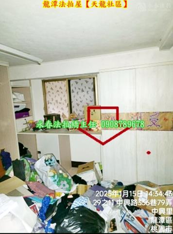 龍潭華廈法拍-4