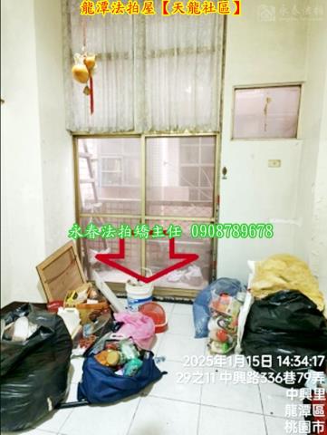 龍潭華廈法拍-5