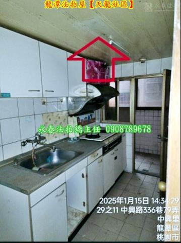 龍潭華廈法拍-6