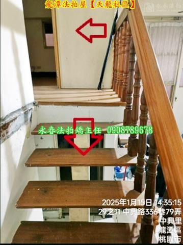 龍潭華廈法拍-8