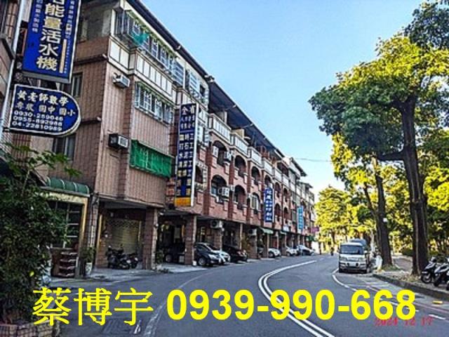東區東光園路法拍屋