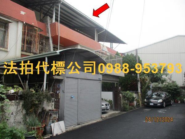 台中透天法拍-2