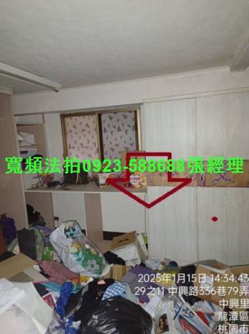 桃園龍潭華廈法拍-2
