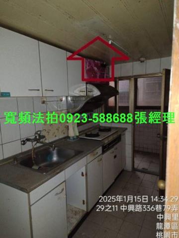 桃園龍潭華廈法拍-4