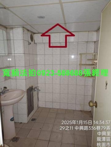桃園龍潭華廈法拍-5