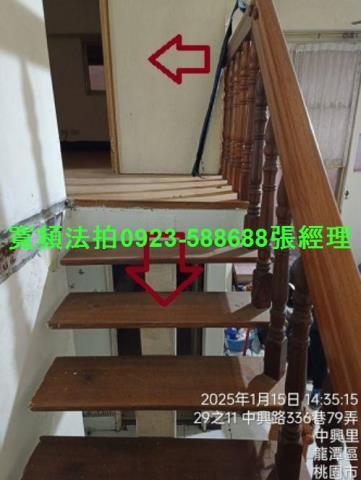 桃園龍潭華廈法拍-6