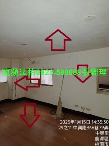桃園龍潭華廈法拍-7