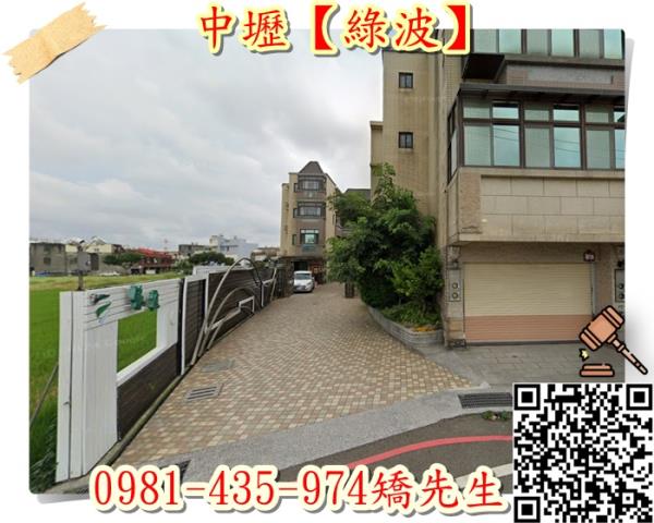 中壢透天拍賣-1