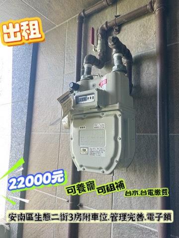 安南大樓-11